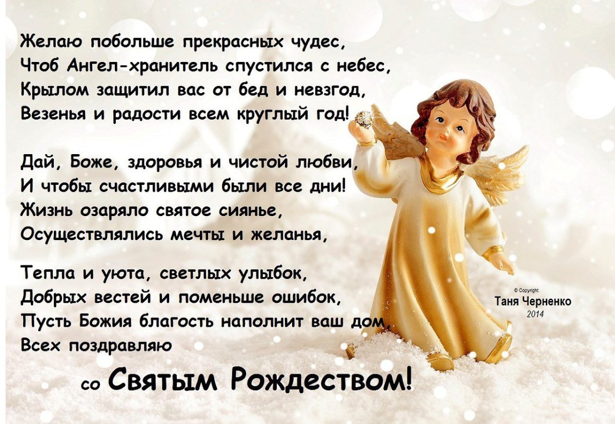 Открытки с пожеланием счастья