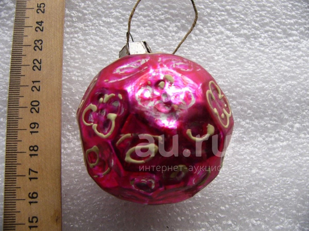 Елочные игрушки СССР шары