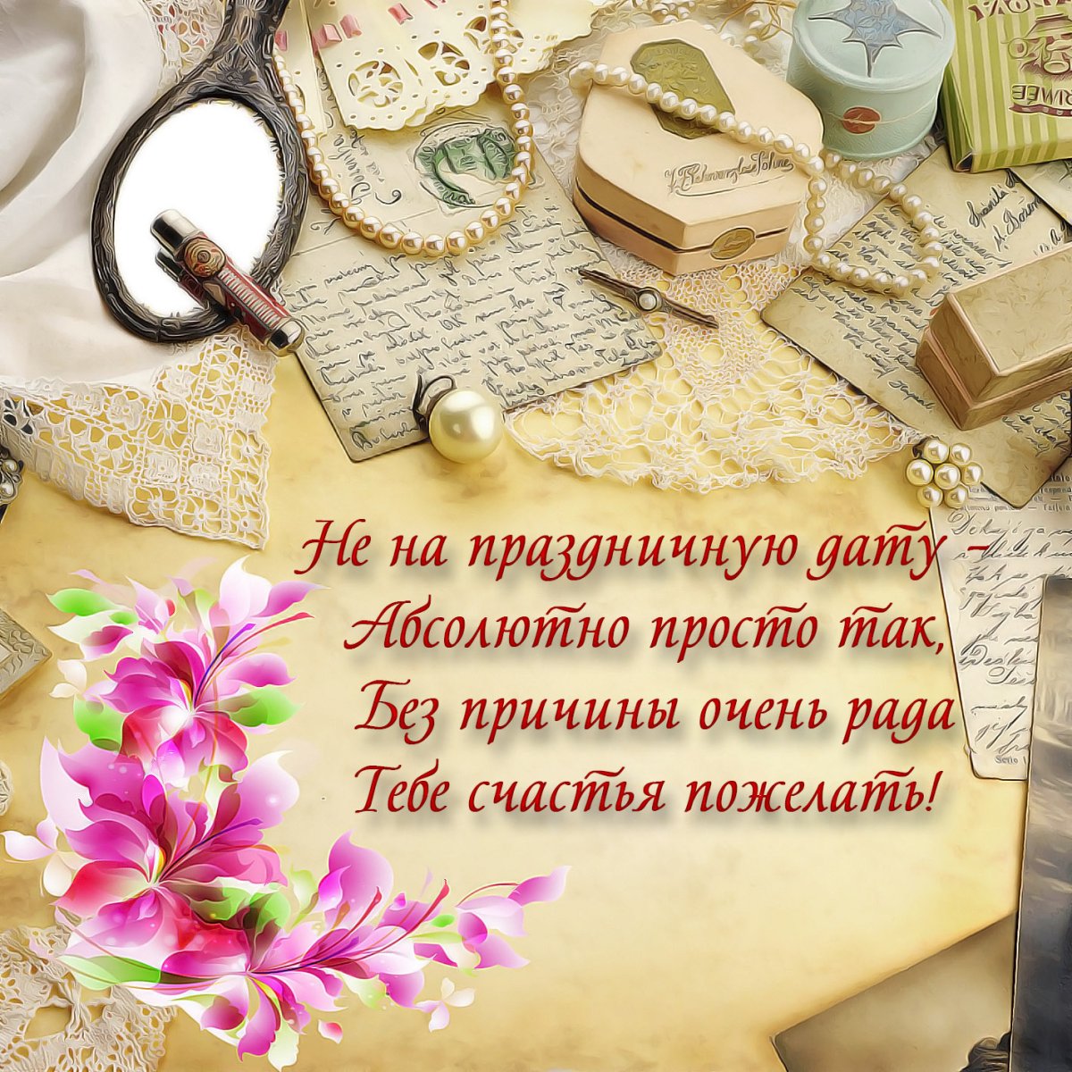 Волшебных снов пожелания