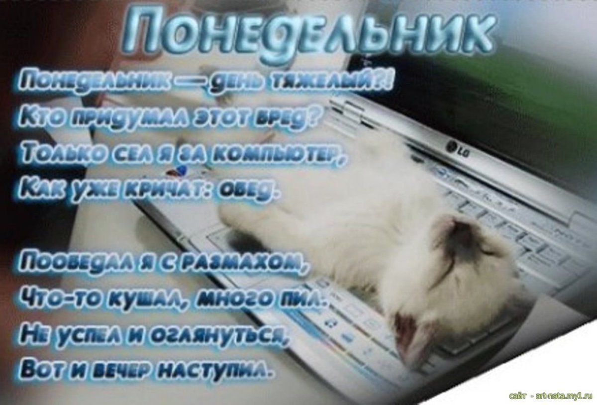 Анимационные открытки хорошего дня