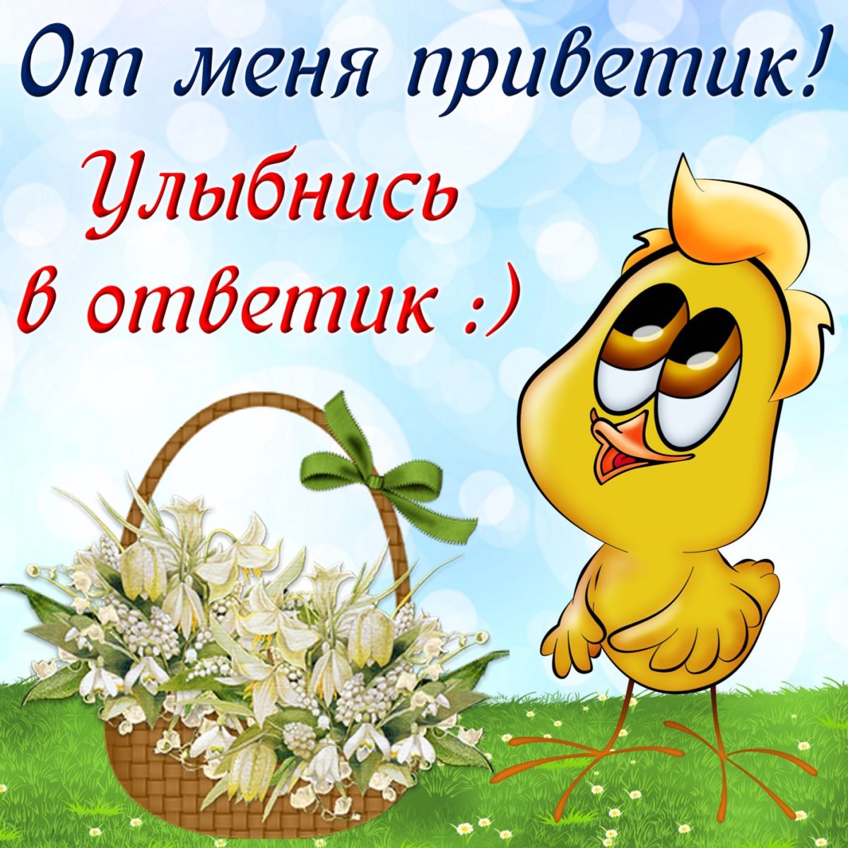 Спокойного рабочего дня