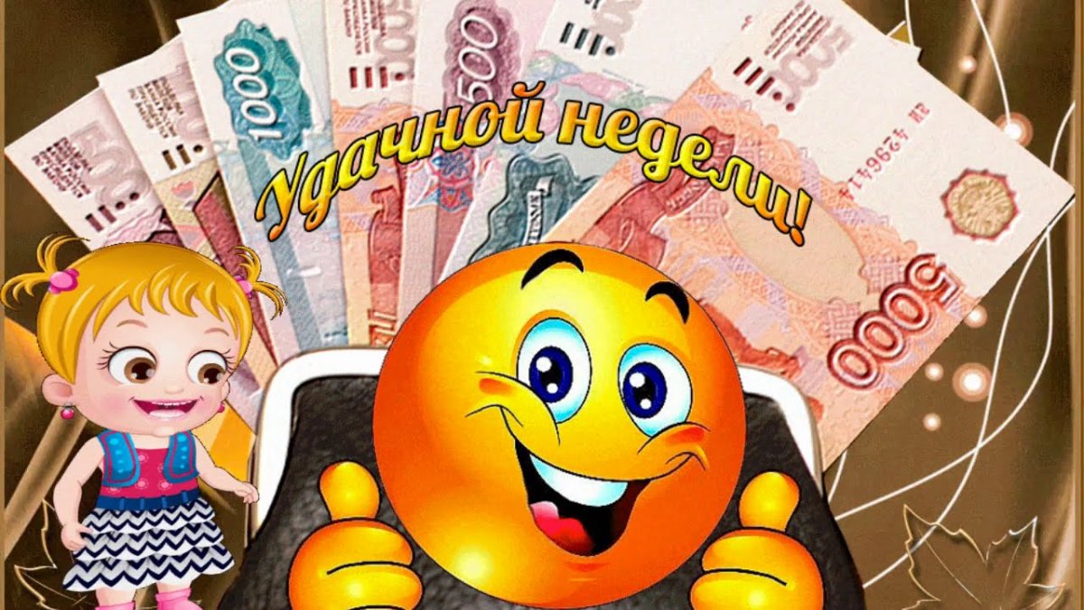 Доброго вторника