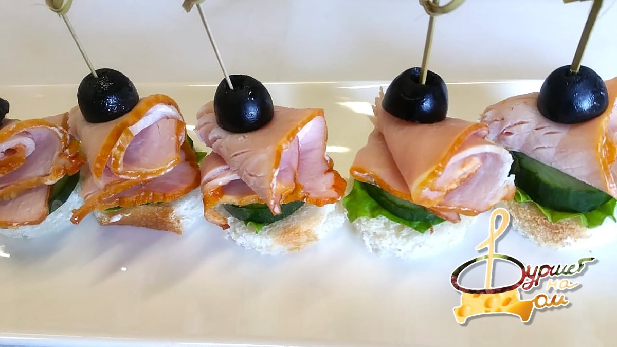 Канапе с Сальчичон