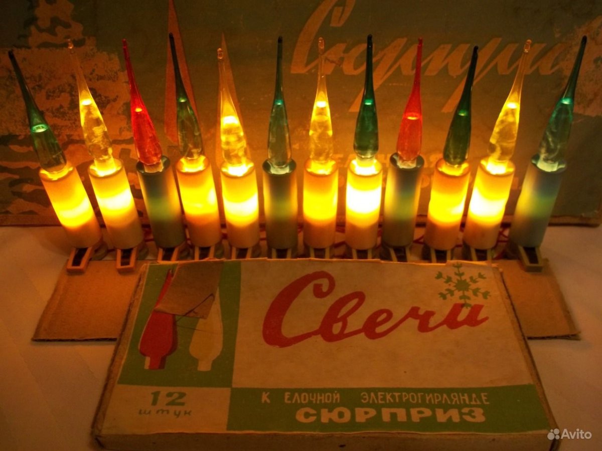 Гирлянда "фонарик"