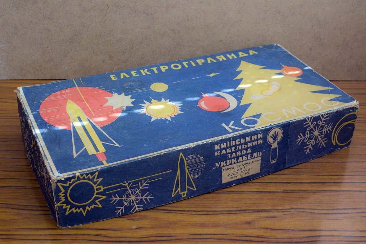 Самодельные гирлянды СССР