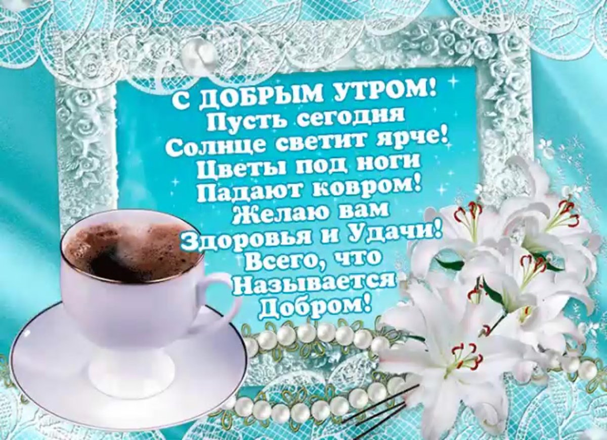 Поздравления с днём рождения Зинаиде