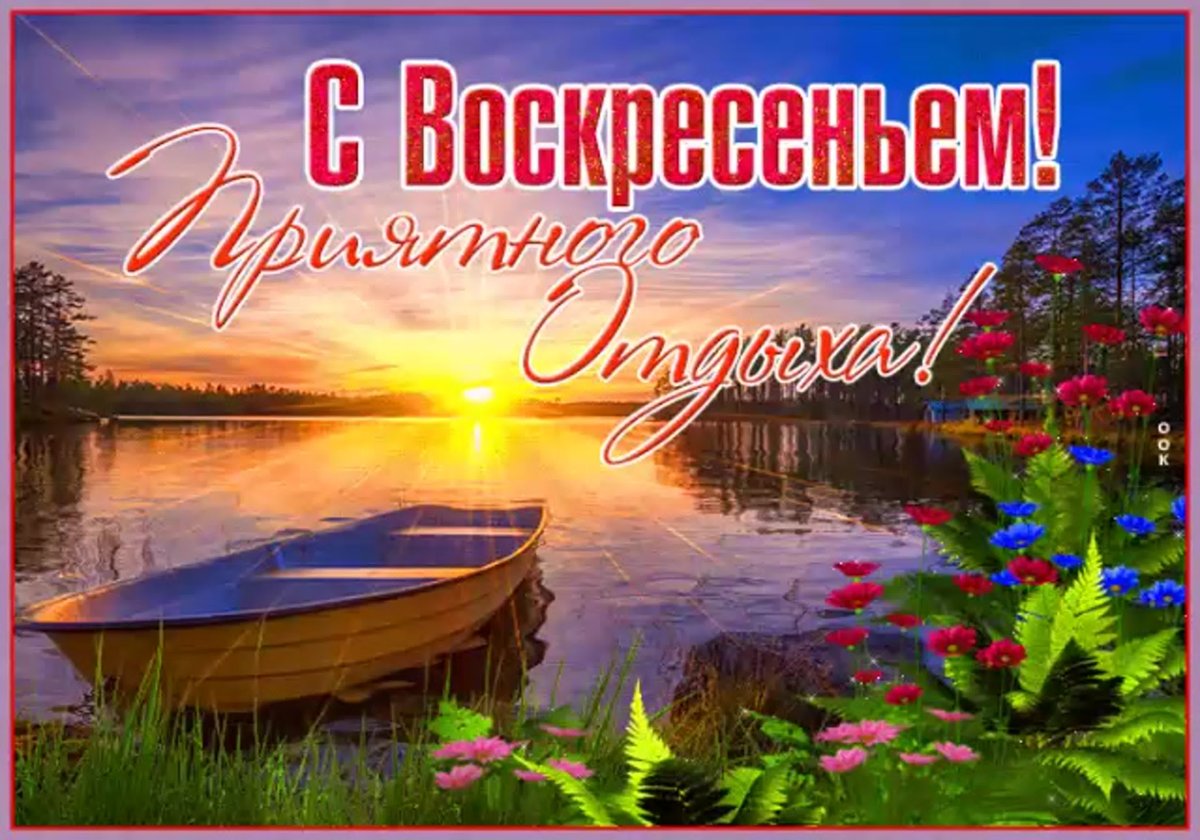 Пусть мечты сбываются