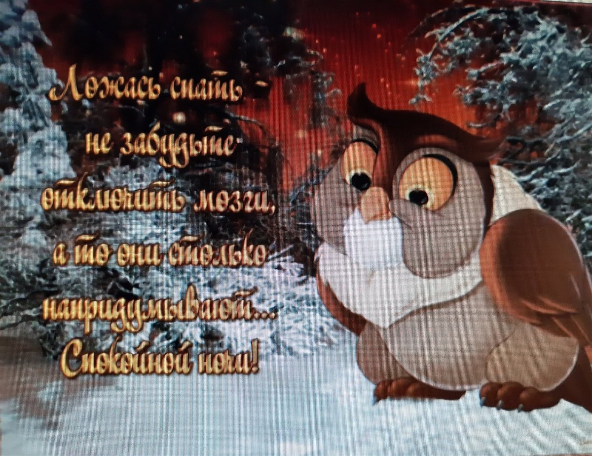 Дарю снежинку счастья