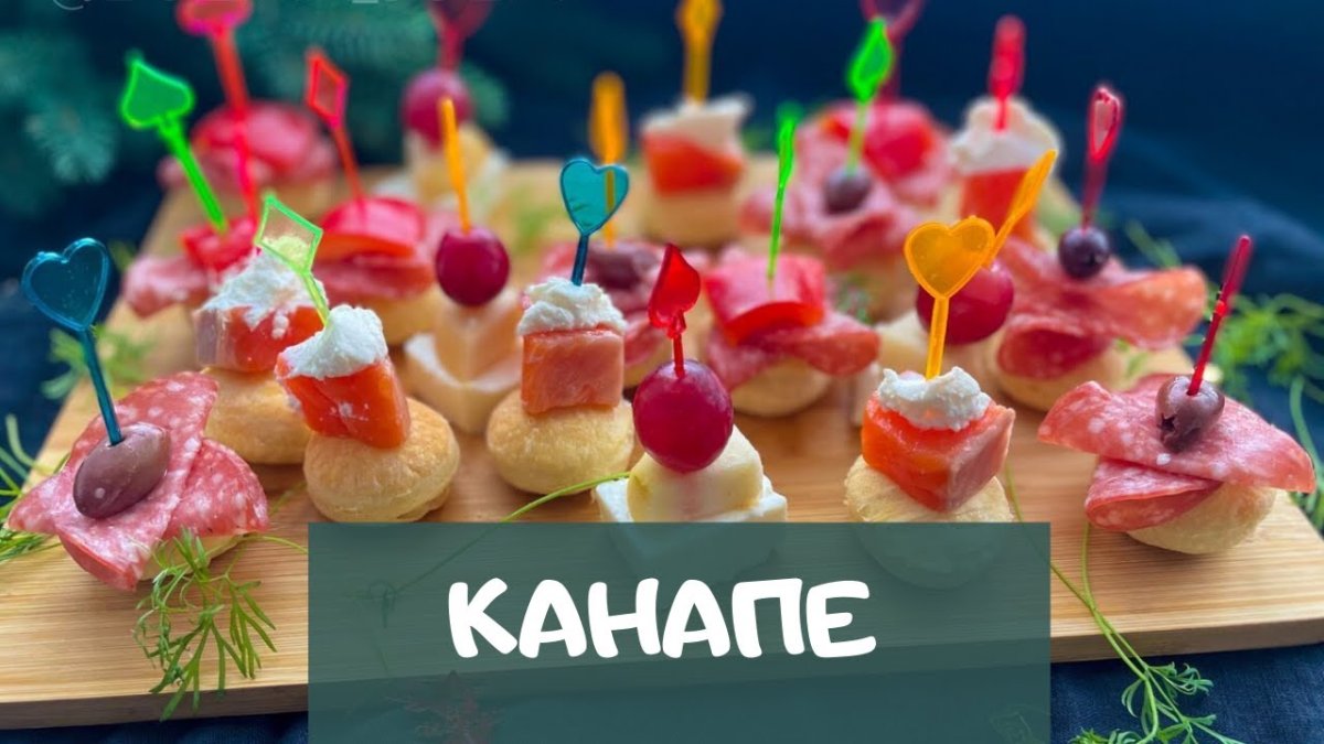 Канапе селедка под шубой