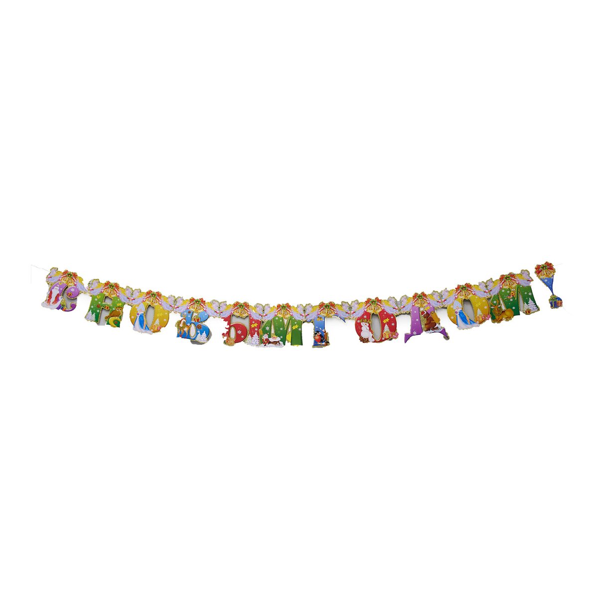 Новогодние флажки