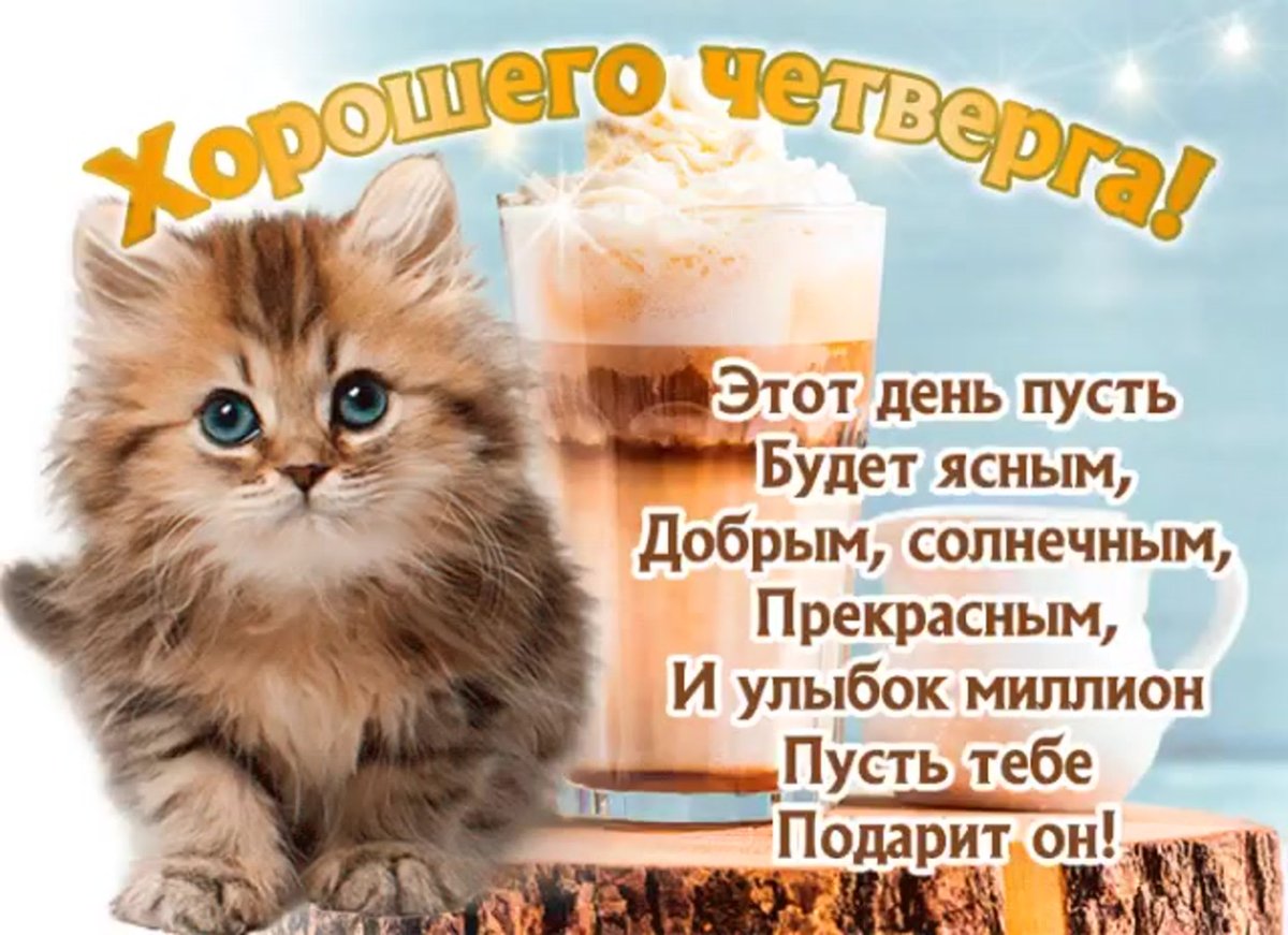 Доброе утро воскресенье прикольные