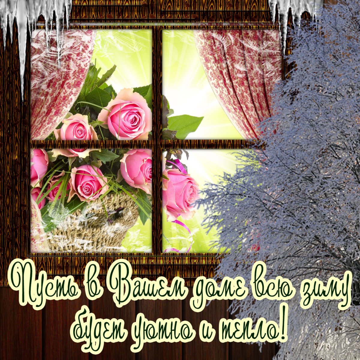 Доблрого благословенноговечера