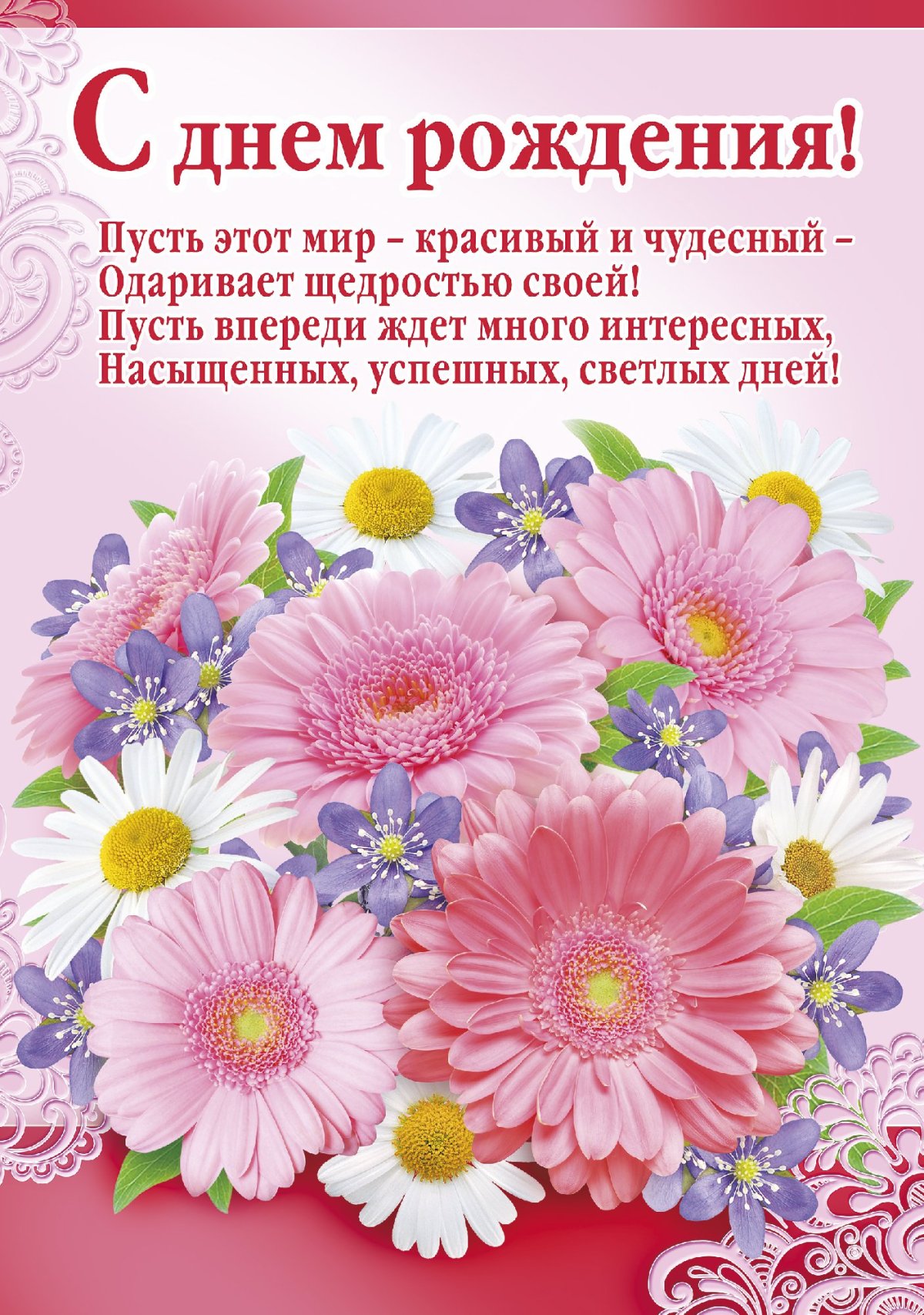 С днем дошкольного работника поздравления