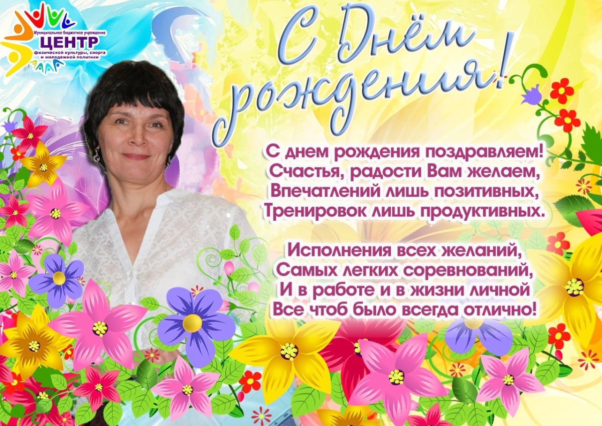 С днем работника дошкольного образования