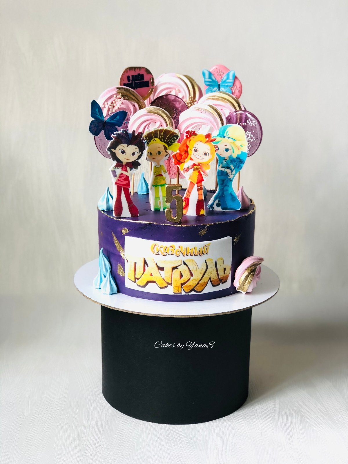 Тори сказочный патруль