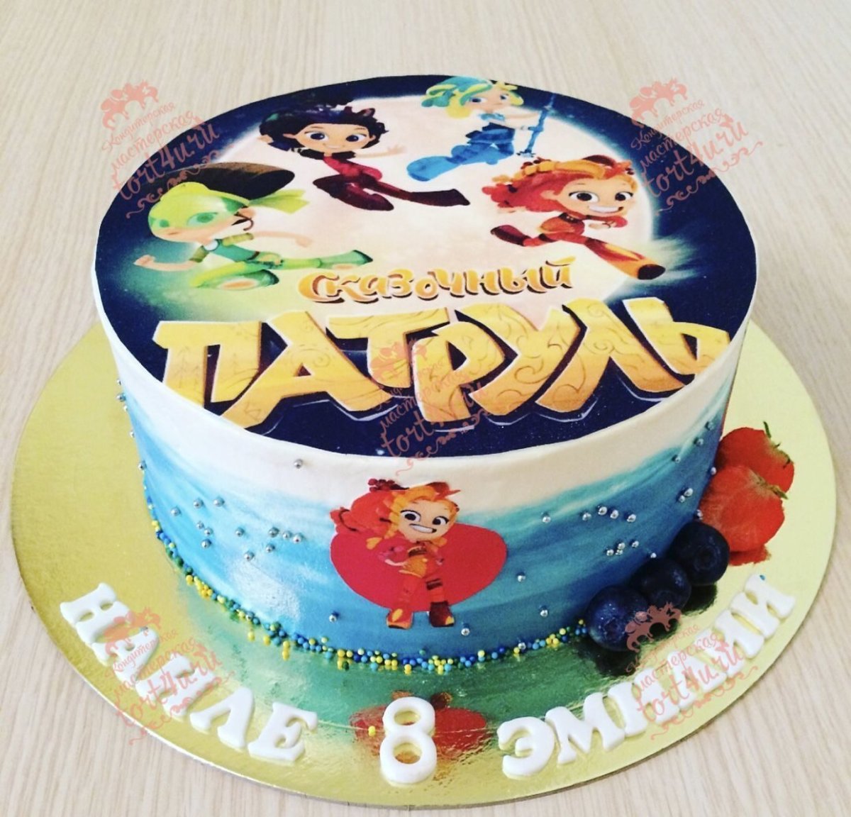 Идеи торта сказочный патруль