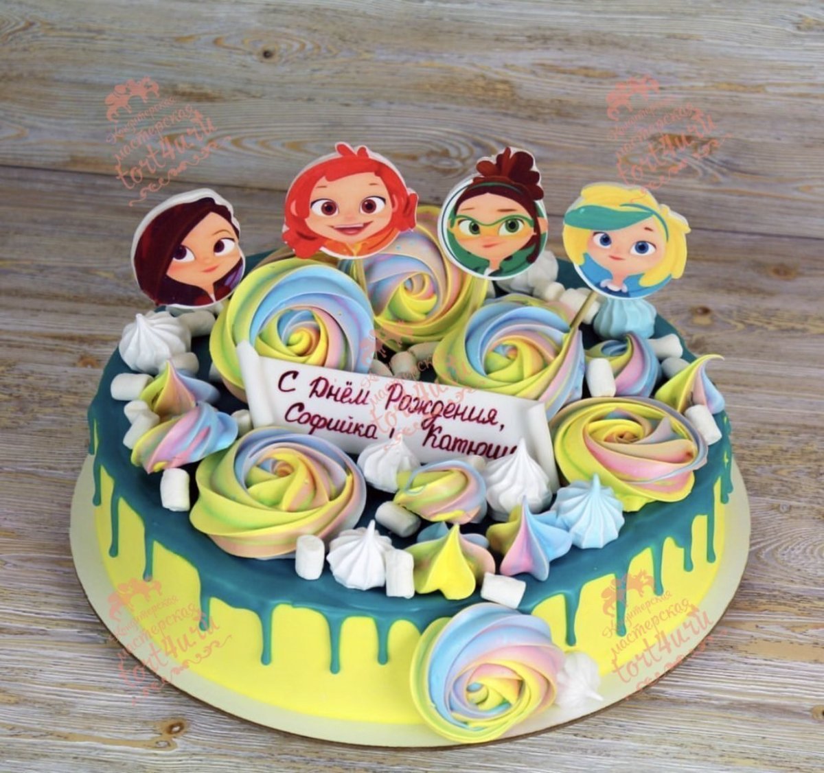 Сказочный патруль картинки для печати на пряник