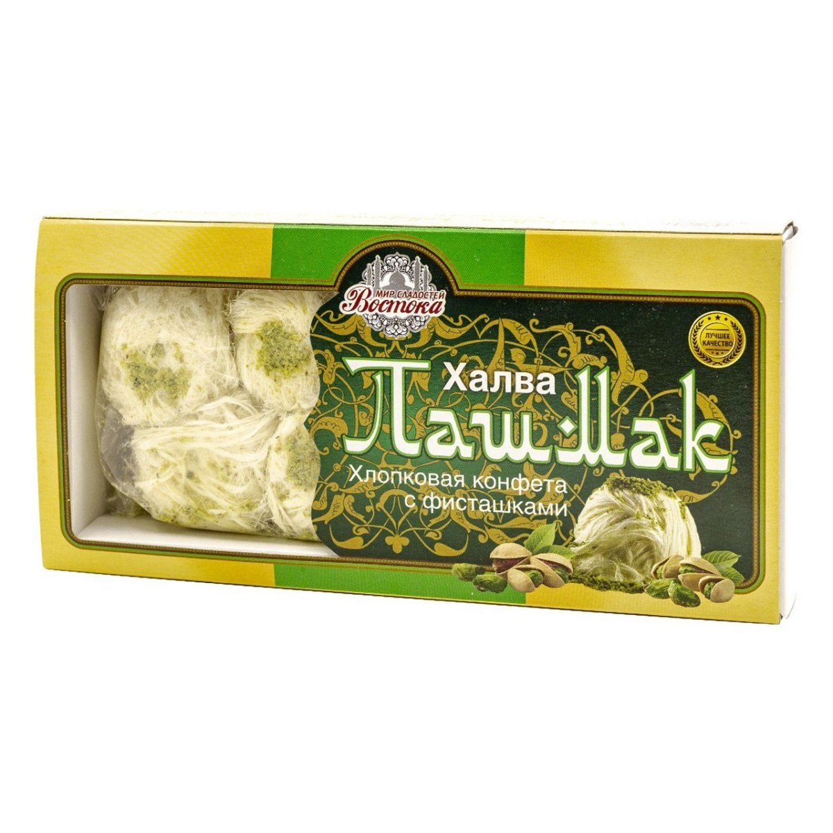 Восточные сладости пахлава турецкая