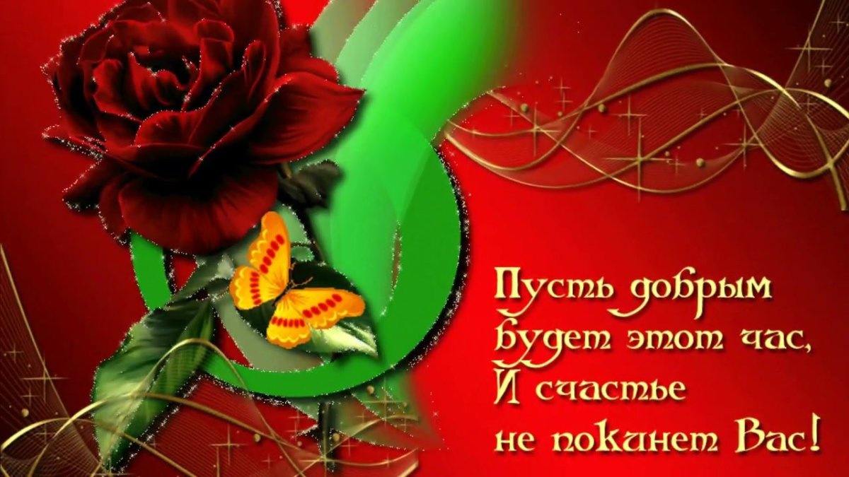 Храни тебя Господь