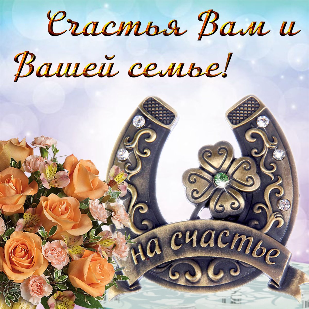 Красивые пожелания