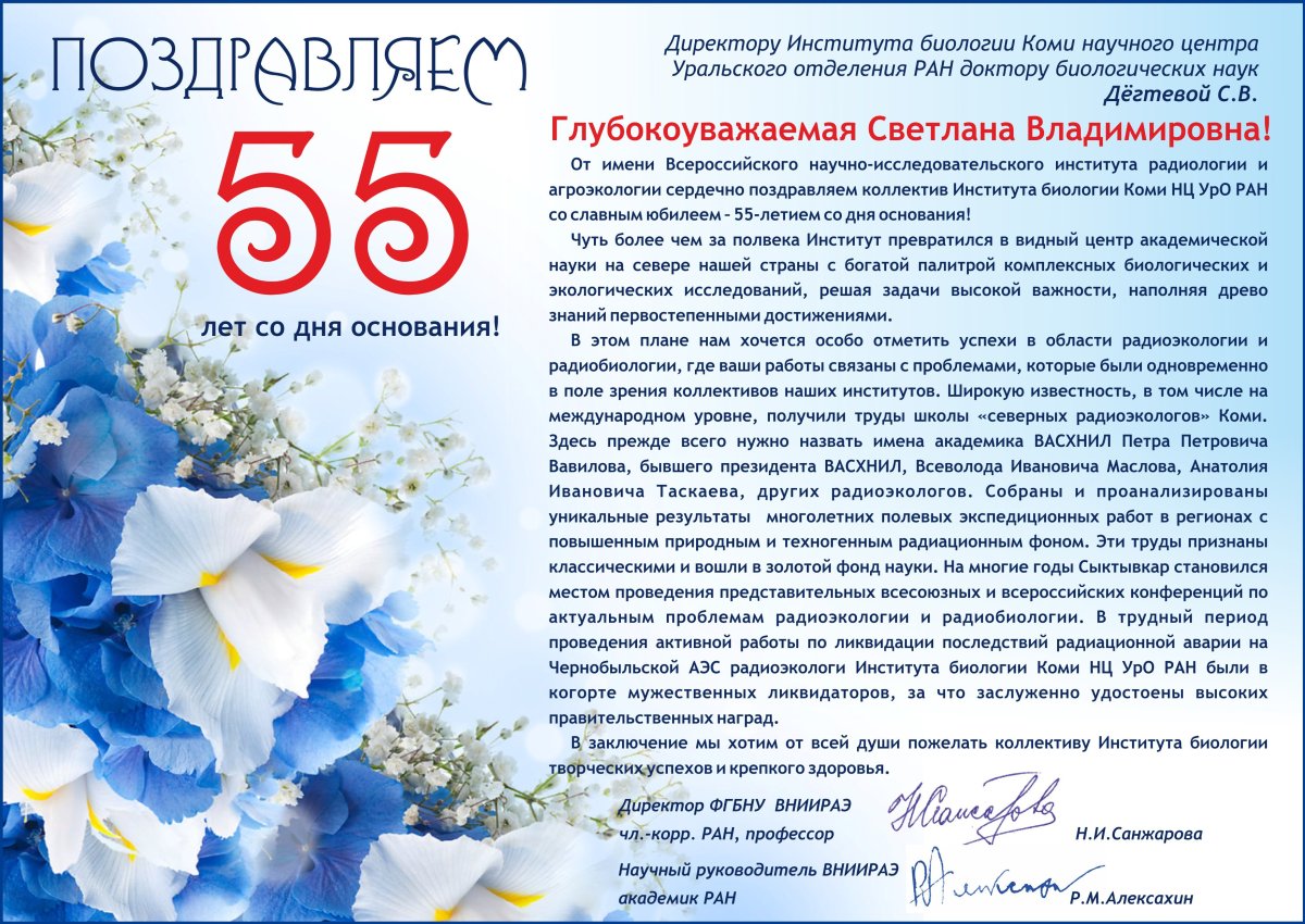 Диплом "с выходом на пенсию"