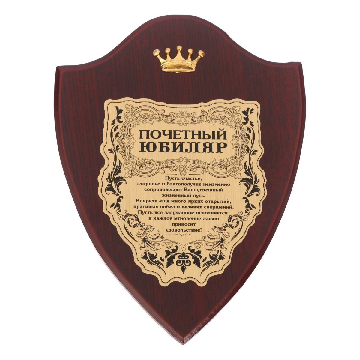 Диплом "лучший папа"