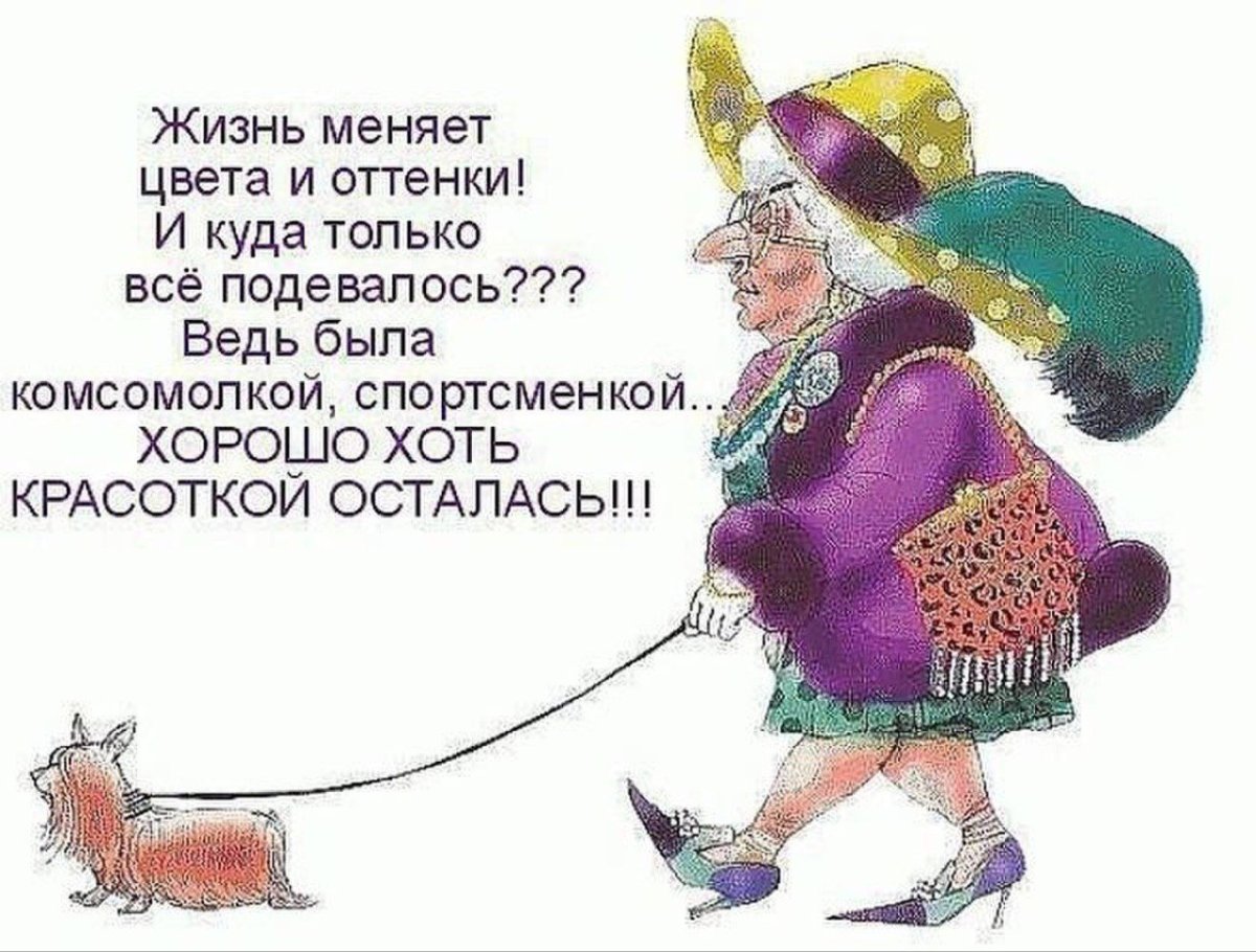 Диплом "с выходом на пенсию"