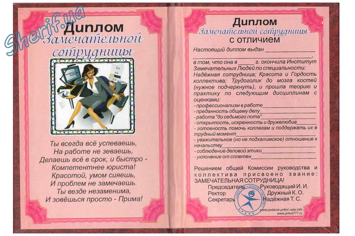 Поздравления с днём рождения начальнику