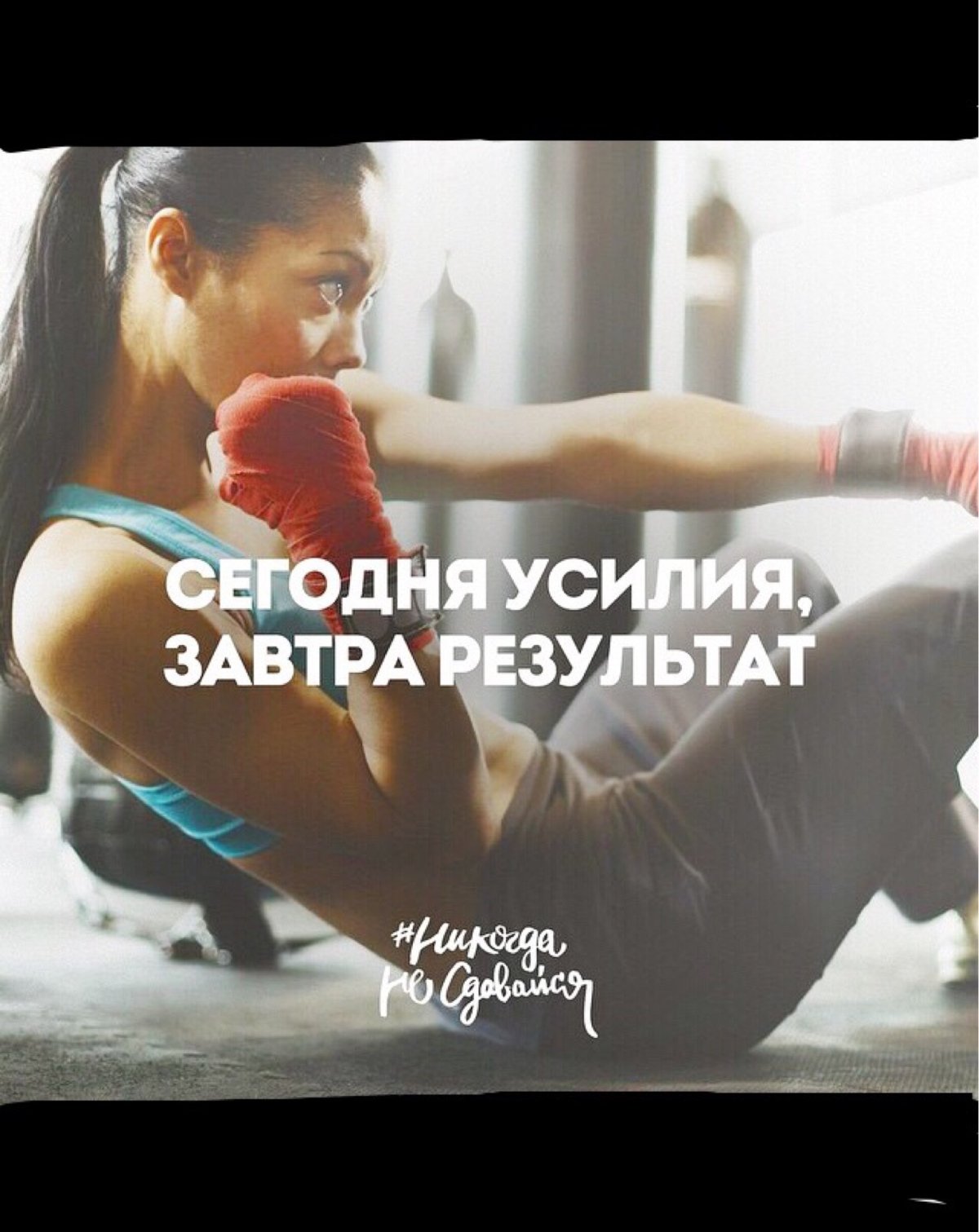 Спортивные цитаты