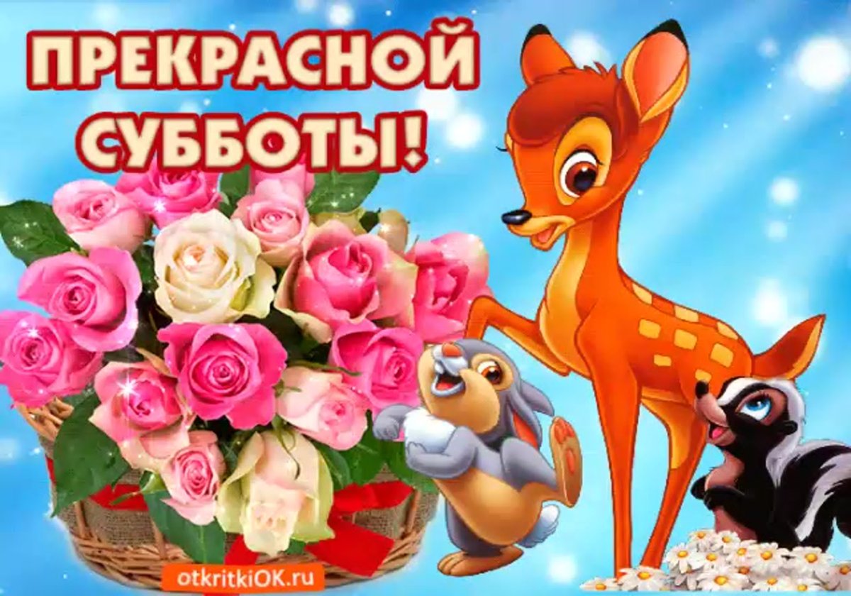 Хороших осенних выходных