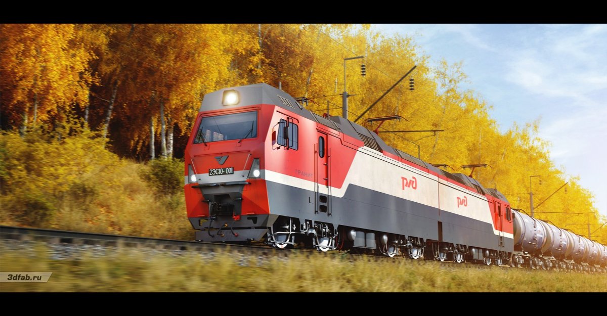 С днем железнодорожника открытки