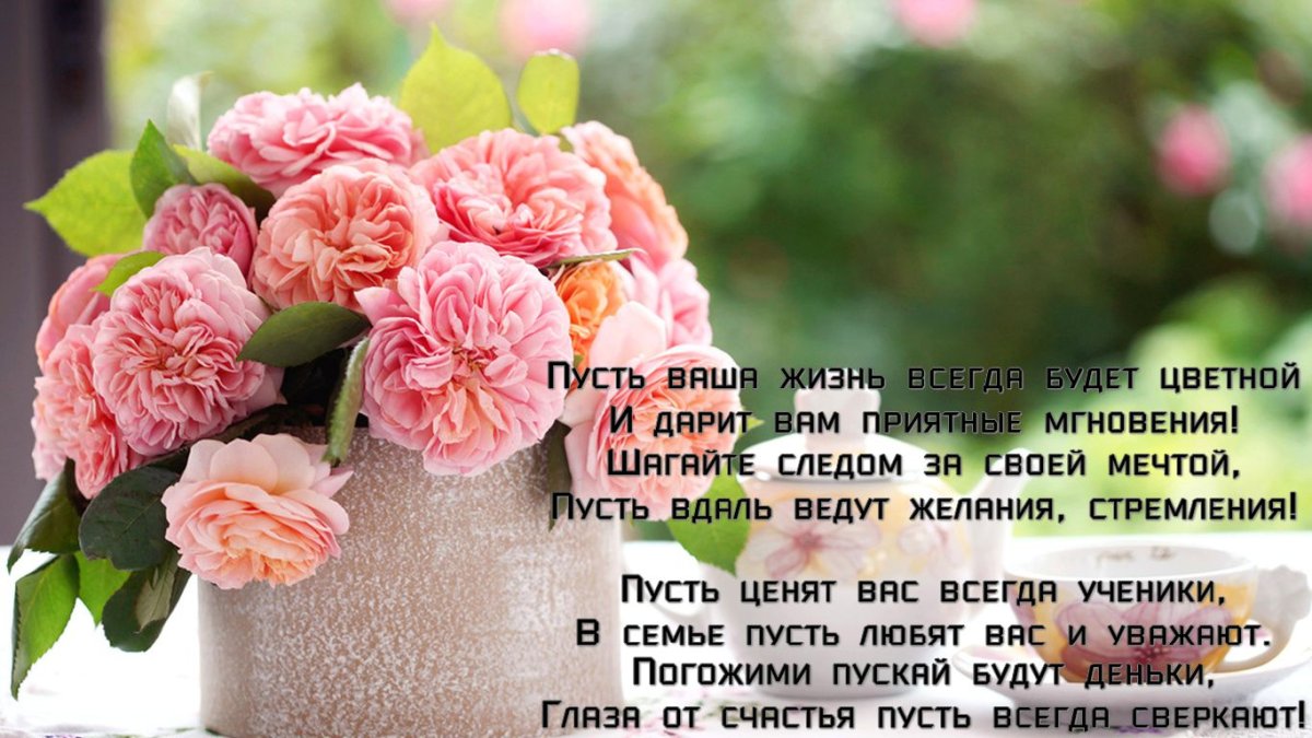 Открытки с добрым утром дочери