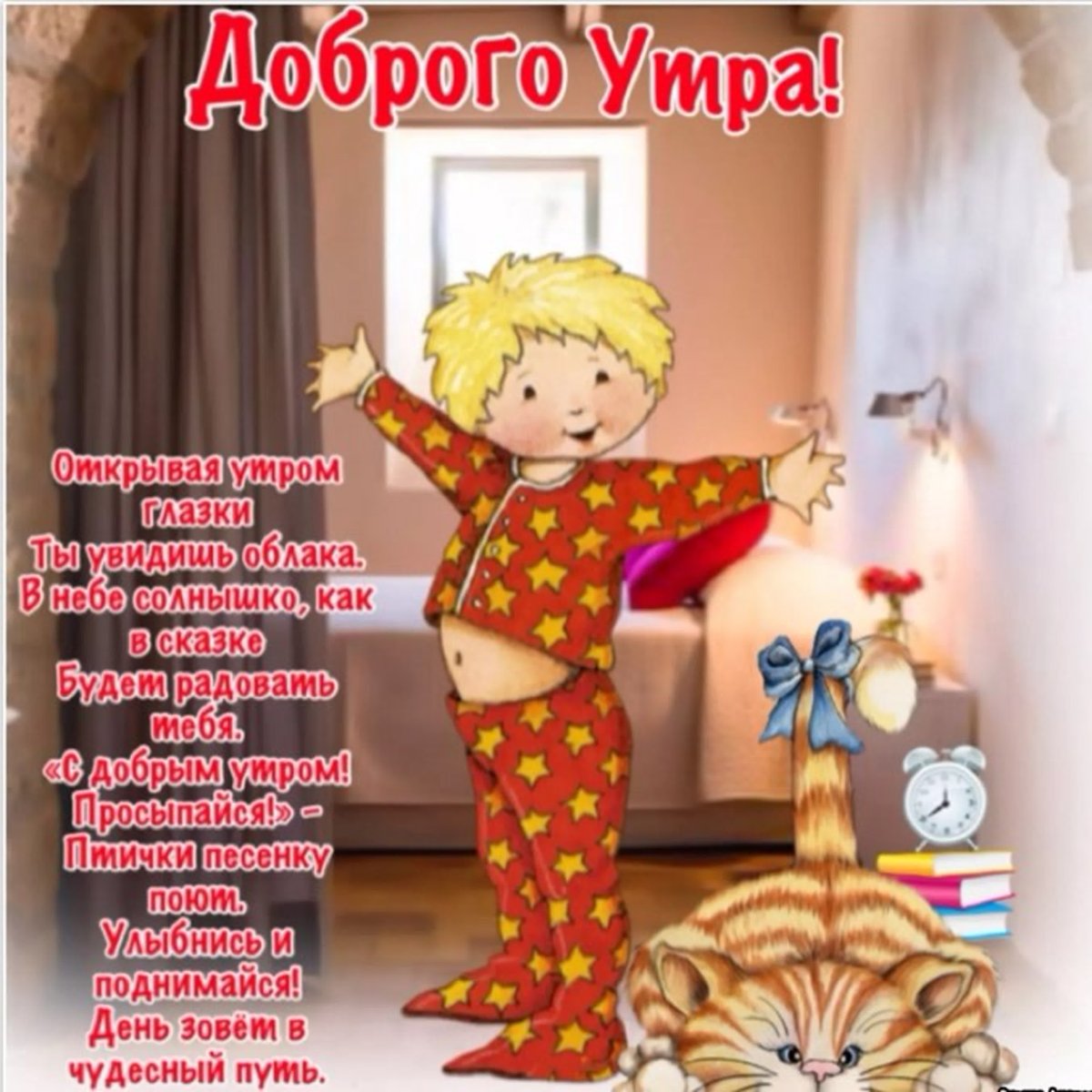 Доченька с добрым у Ром