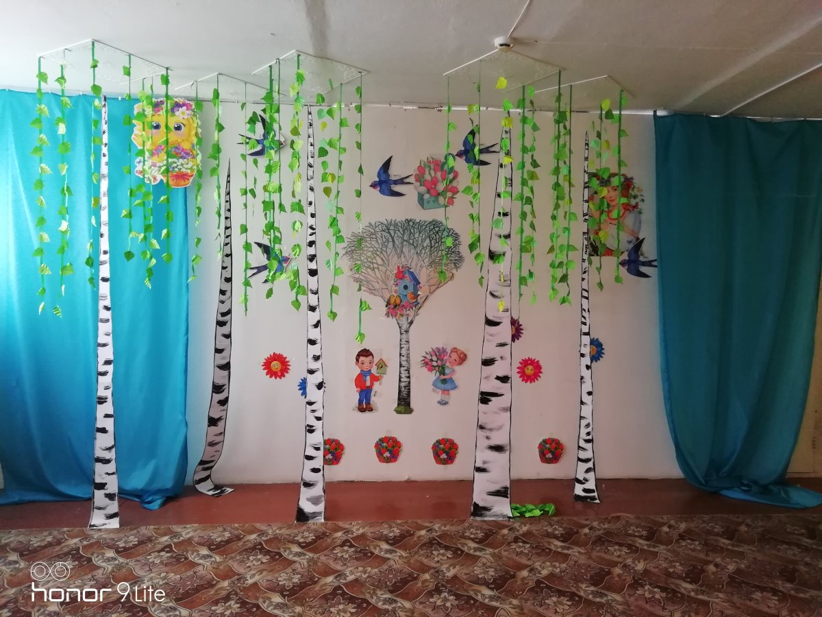 Гирлянды для украшения класса