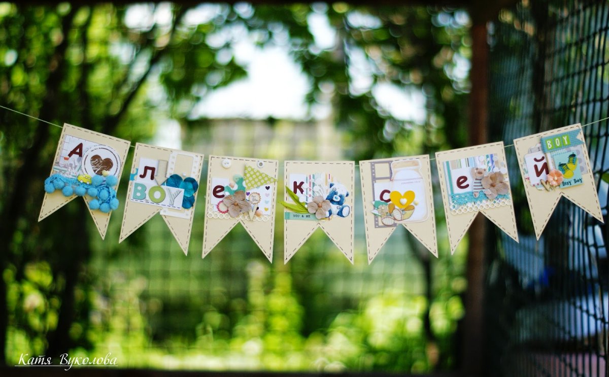 Флажки для украшения праздника