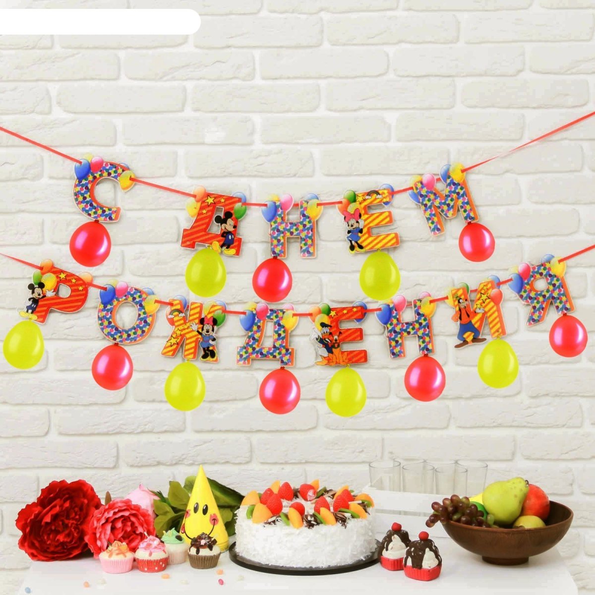 Шарики гирлянды для праздника