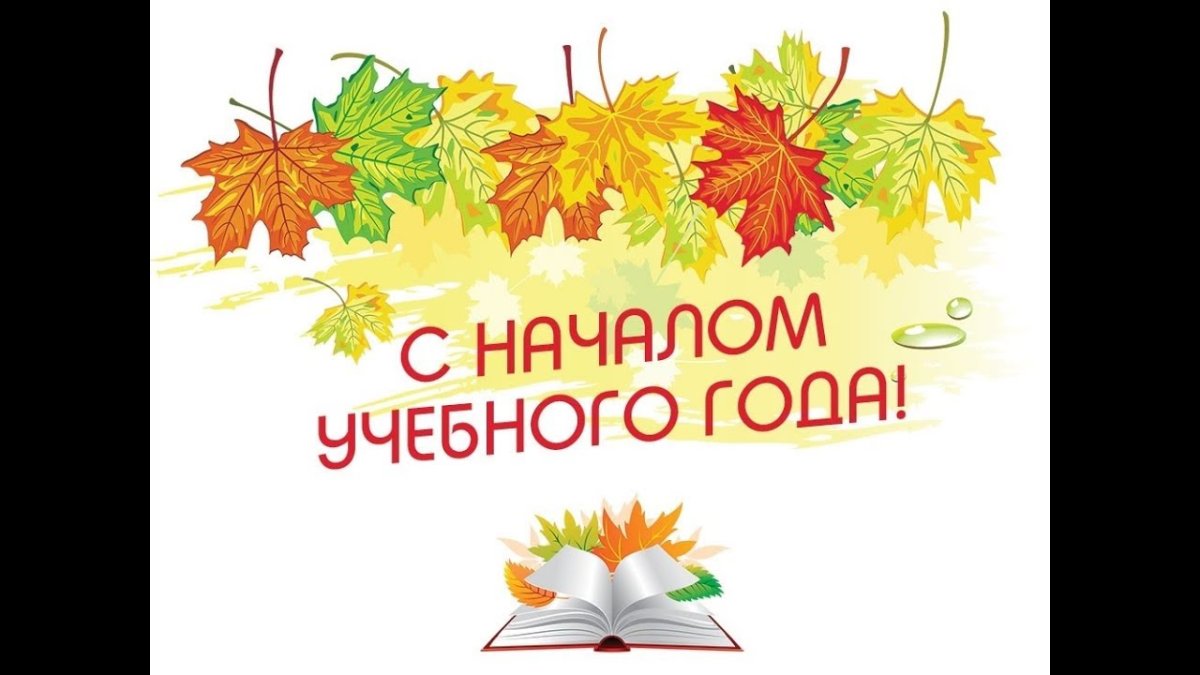 Плакат на день студента