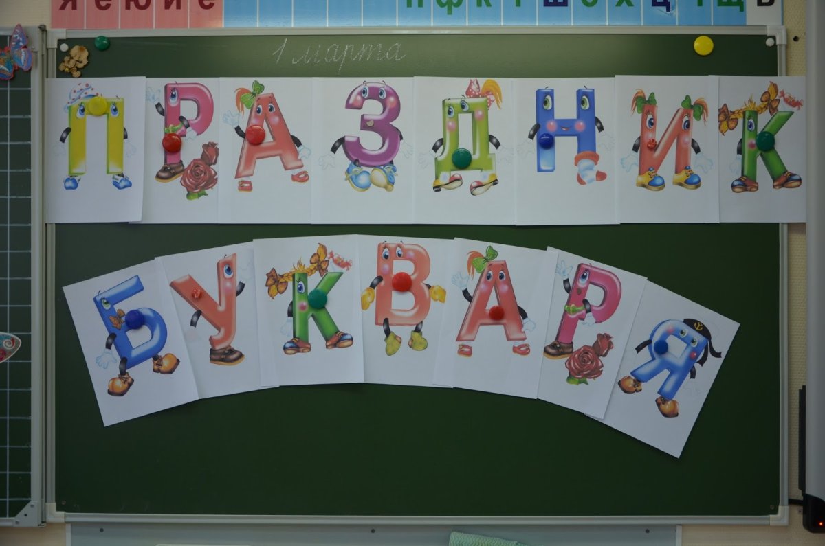 Растяжка с днем матери