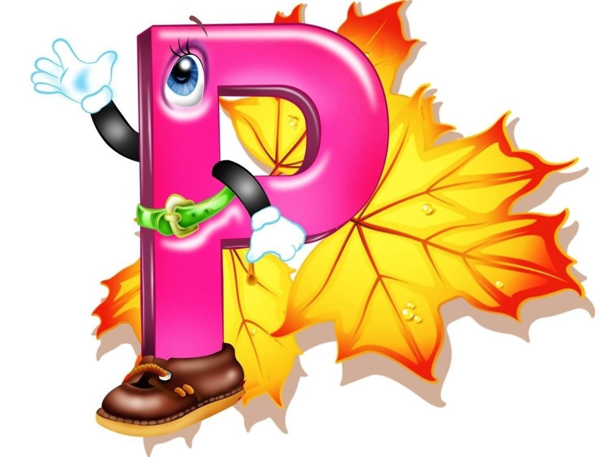 Растяжка 1 сентября