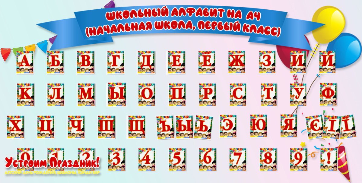 Растяжка досвилания детский сад