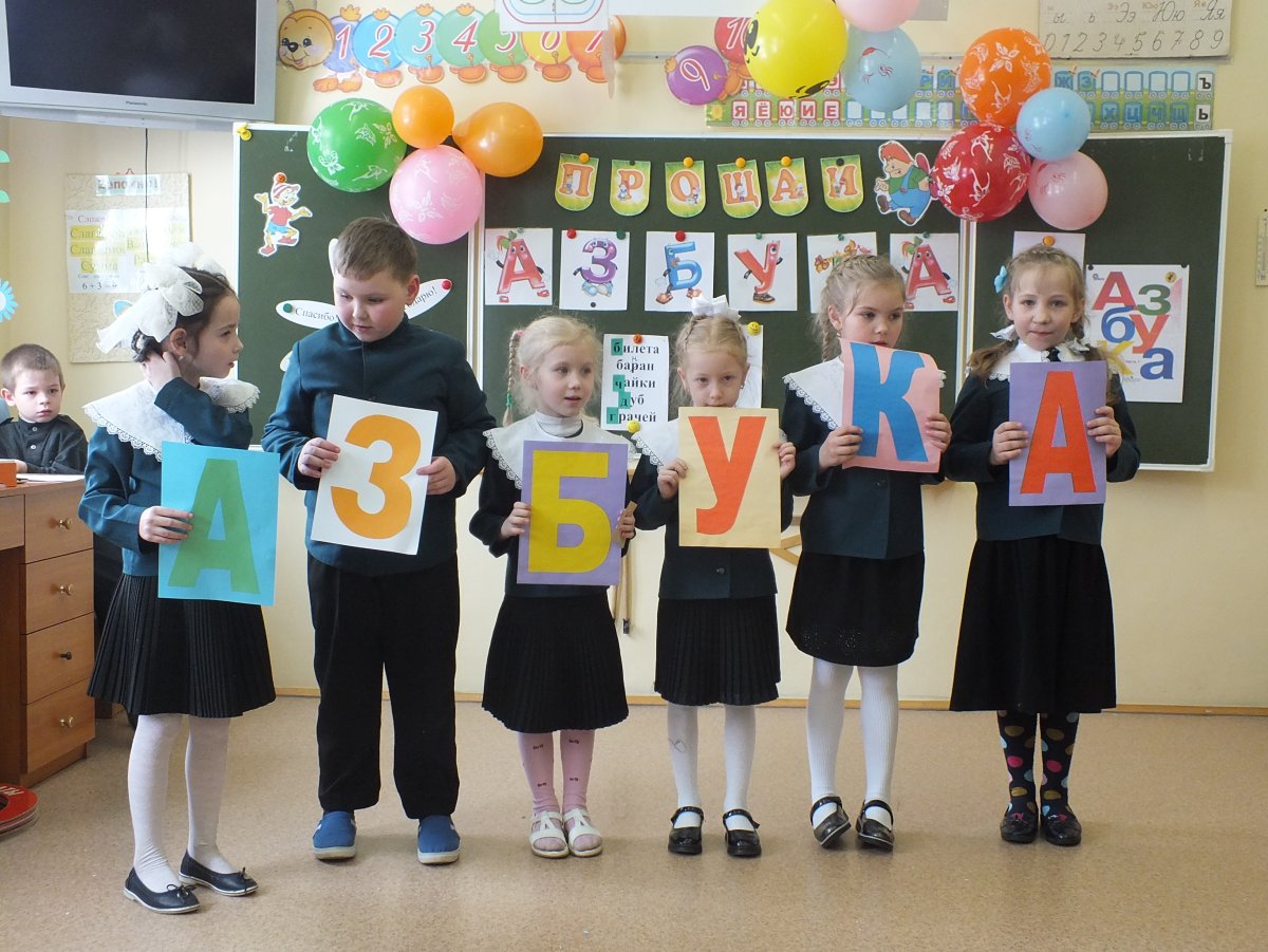 Красочные буквы алфавита