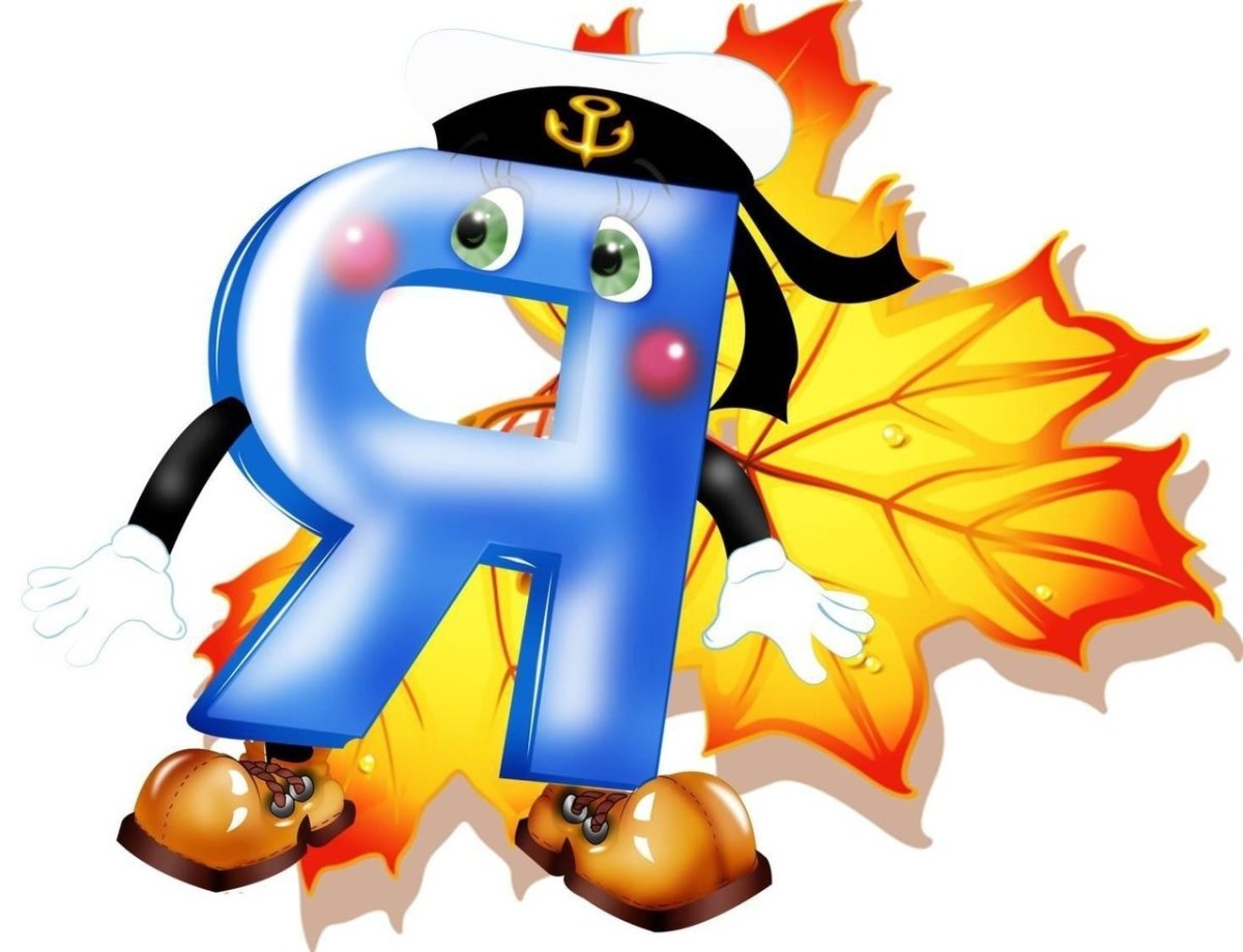 Растяжка с праздником