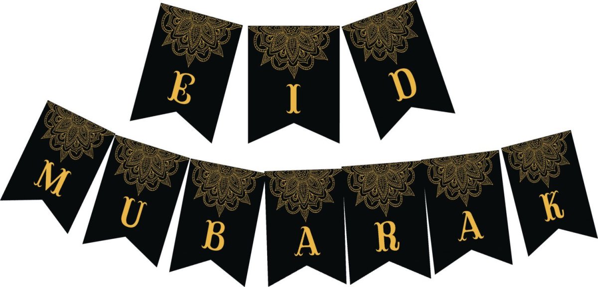 Растяжка Рамадан