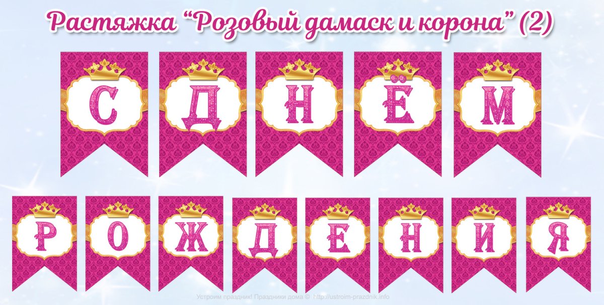 Фонарики на Рамадан