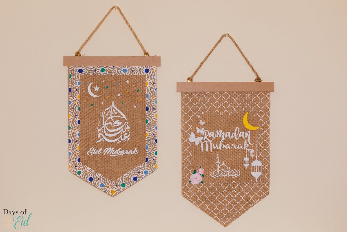 Растяжка Рамадан шаблон