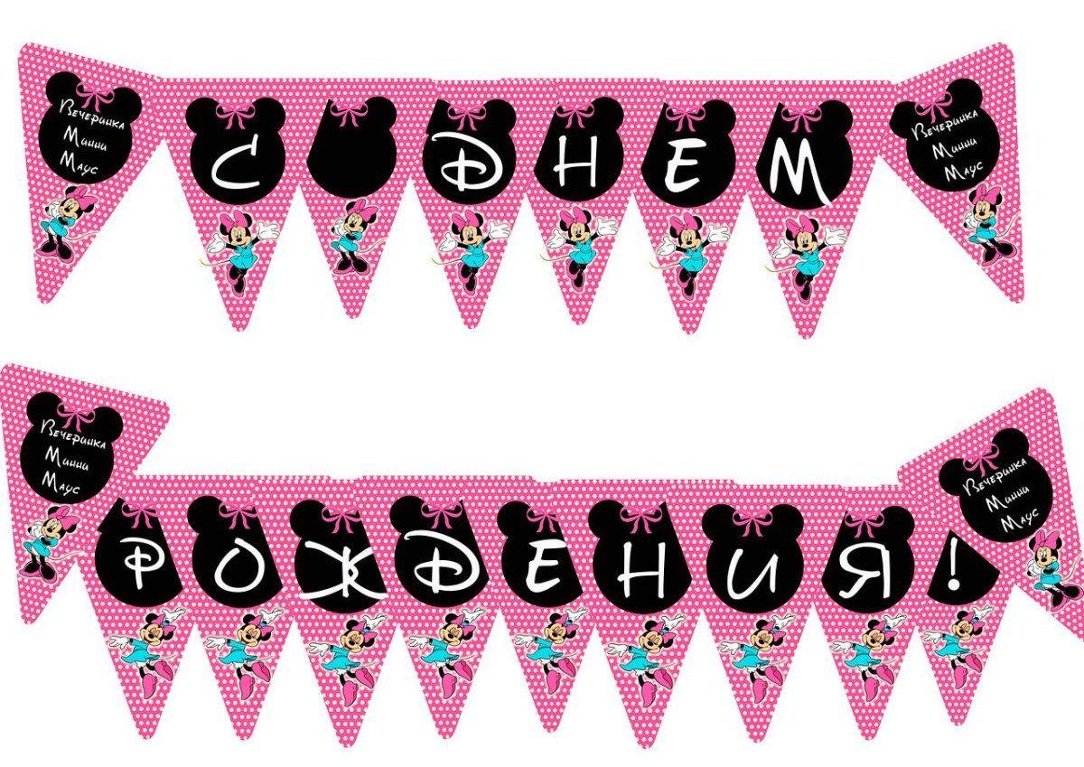 Гирлянда бумажная с новым годом