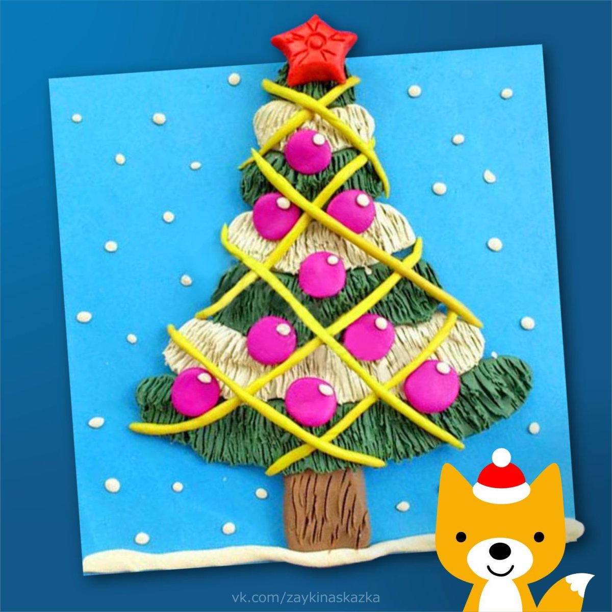 Елка из пластилина