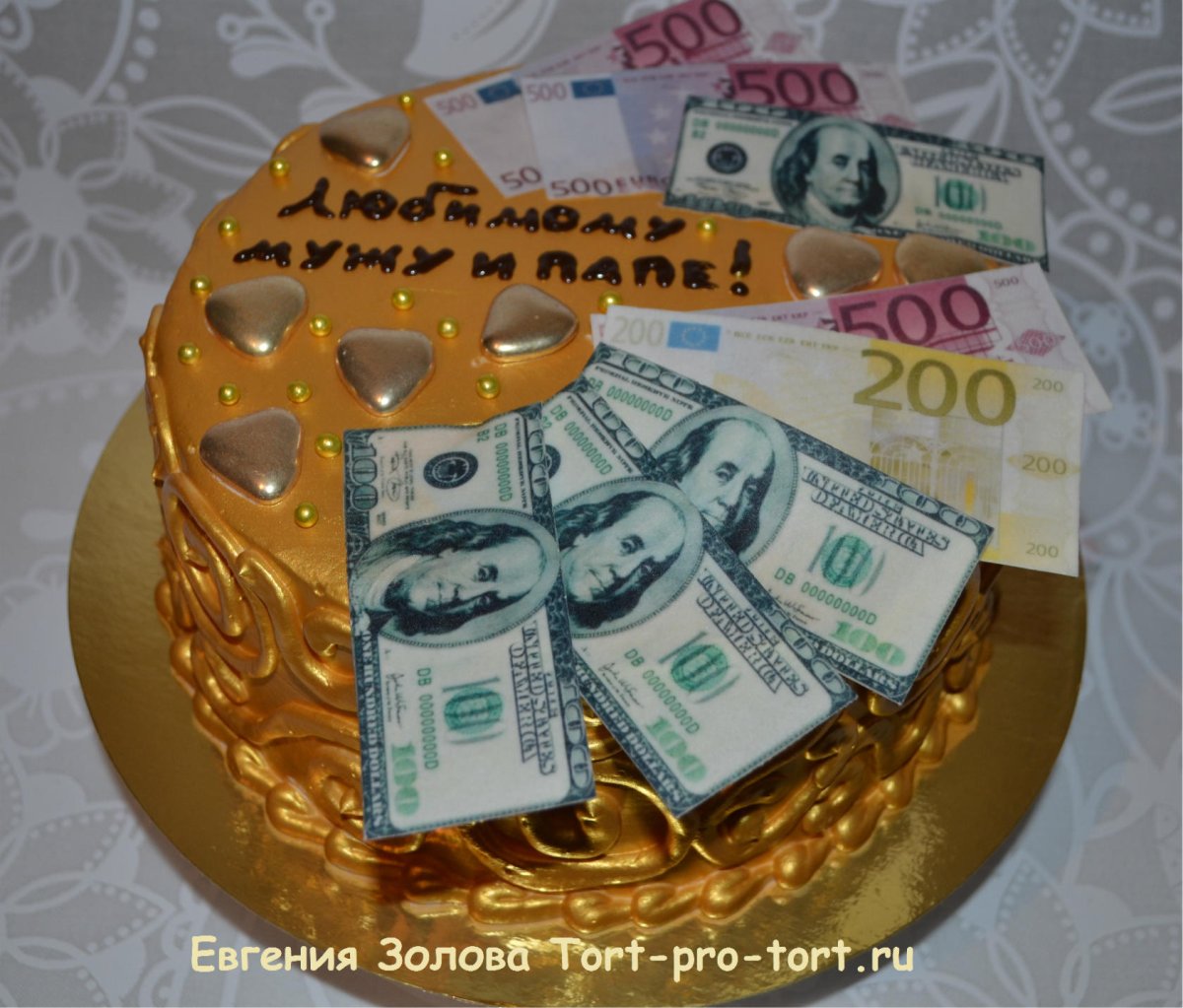 Торт мужу с деньгами