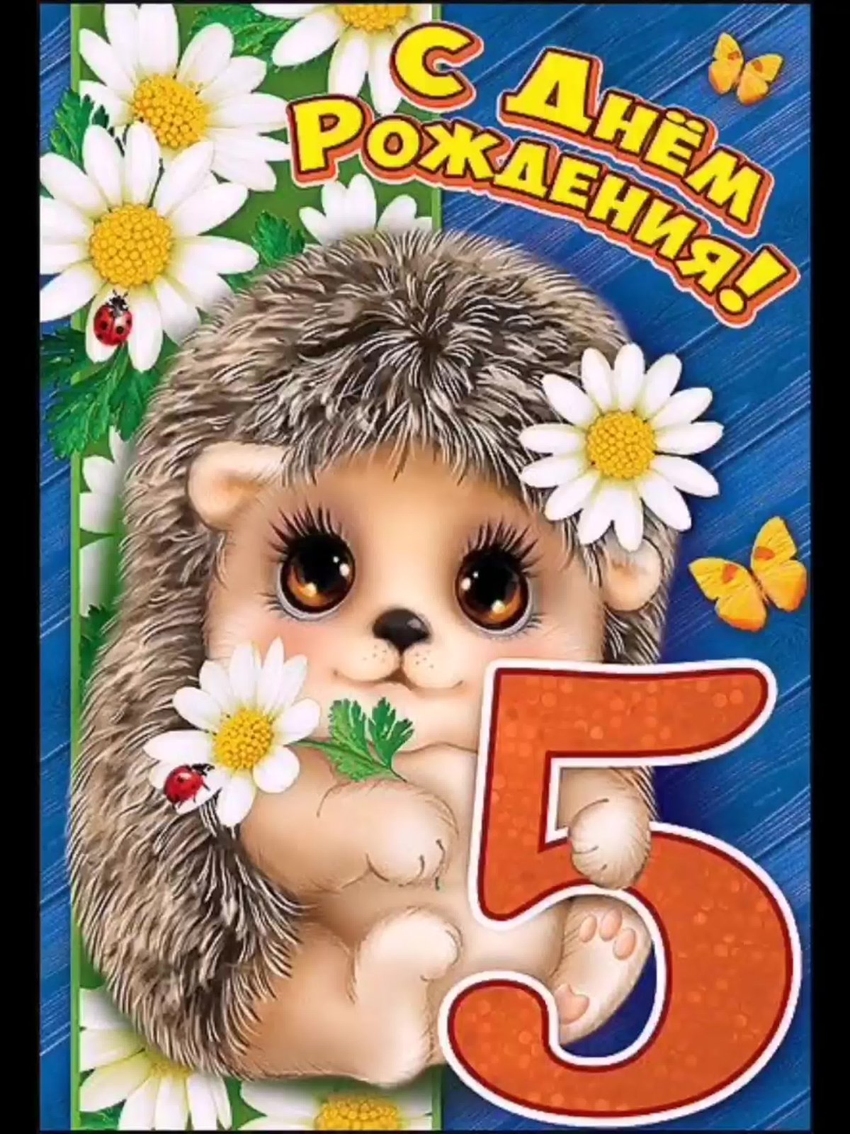 Стихи про внучку