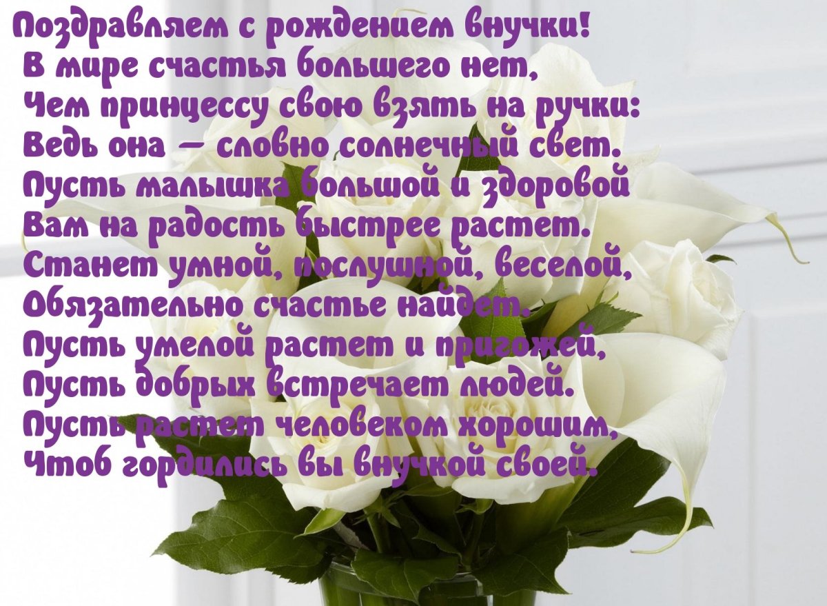 С днём рождения дочери 11 лет